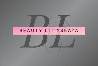 Глубокое бикини + подмышки всего 2500 рублей до 30 июня