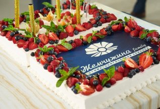 Нам 25 лет!