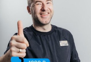 Единовременная скидка 1000 рублей на лечение за отзыв