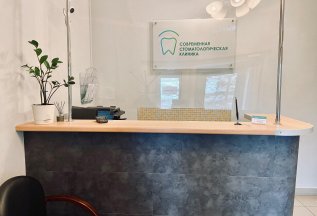 Семейная программа