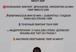 27, 28, 29 июня клиентские дни
