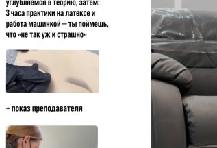 Первый день в студии (8 часов)