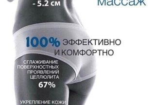 Открываем ПРЕДЗАПИСЬ на акцию миникурса LPG массажа