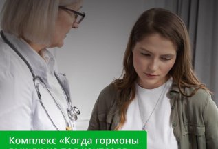Комплекс 