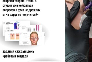 Неделя подготовки онлайн