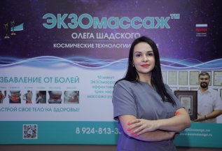 10 мин экзомассажа - эффект 3-часового массажа
