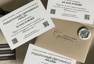 Эстетика в подарок 