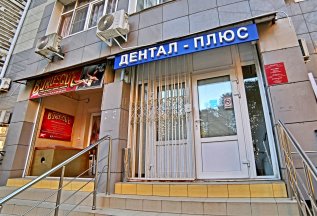 Удаление молочного зуба от 1500р