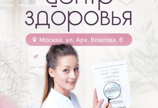 Счастливые часы в будни 9:00 до 14:00 флоатинг по спец.цене