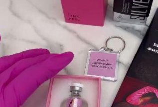 Получила нереальные препараты 🌷 от Биогель