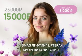 ИДЕАЛЬНЫЙ ДУЭТ