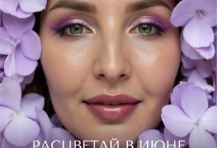Релатокс