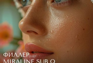 Филлер Miraline Sub Q