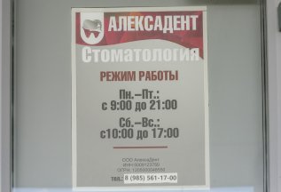 Приходи на профессиональную гигиену полости рта!
