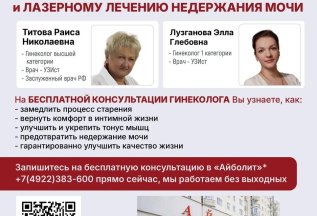 🌟 Специальное предложение на июнь! 🌟
