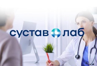 Скидка 30% на услуги: