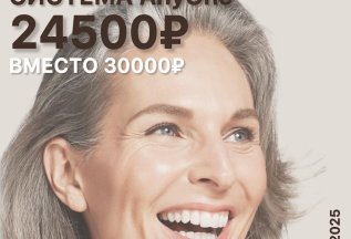 Обновите свою улыбку с Amayakyan's Dental Clinic!