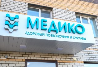 Скидка на комплекс процедур
