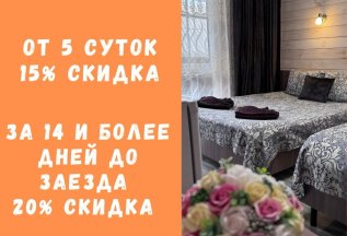 АКЦИЯ