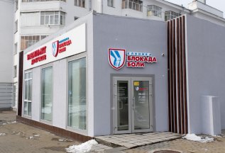 SVF - терапия по специальной цене