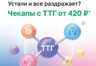 Устали и все раздражает?