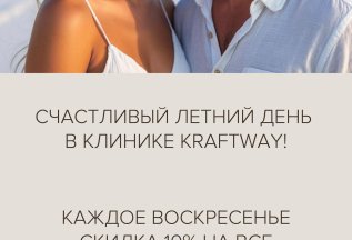СЧАСТЛИВЫЕ ЛЕТНИЕ ДНИ!