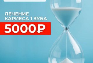 Счастливые часы