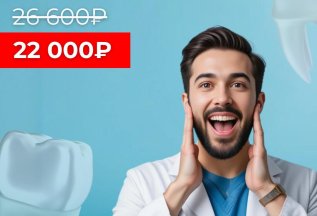 Циркониевая коронка по цене металлокерамической