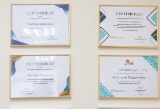 Детский нейропсихолог Екатеринбург