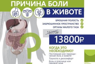 Комплексная программа МРТ