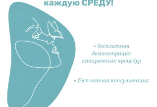 ДНИ ОТКРЫТЫХ ДВЕРЕЙ