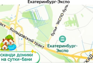 Сдаем домики на сутки У ЭКСПО