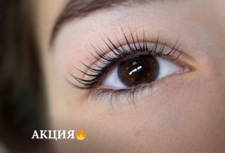 Акция на ламинирование ресниц по спец.цене. Пермь!