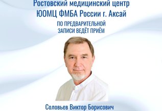 НЕВРОЛОГ высшей категории