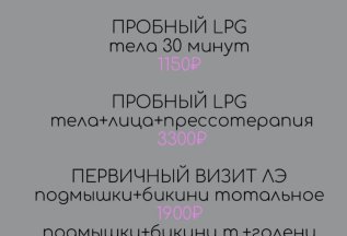 Акции