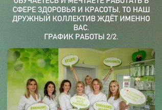 Требуется администратор!