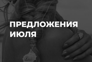 Dolche Vita c Davines