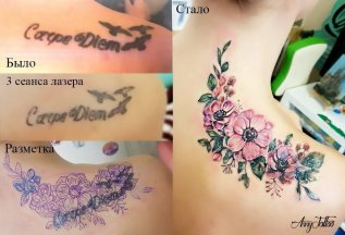 Перекрытие татуировок в Тату-салоне AnnyTattoo studio