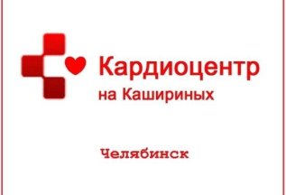справка