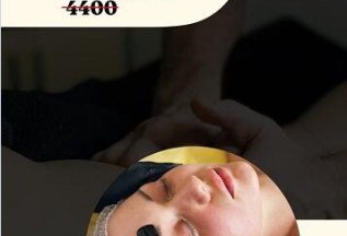 Оздоровительный массаж + БМС