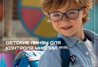 Гарантия бесплатной замены Stellest® при прогрессии миопии
