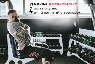 Акция