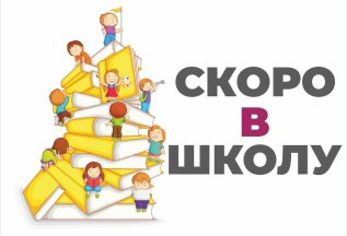 Логопедическая подготовка к школе
