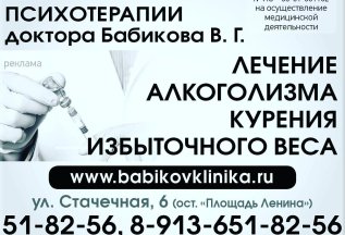 Скидки - 20%.