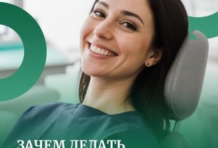 Зачем делать чистку 2 раза в год?