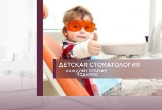 Каждому ребенку- подарок !