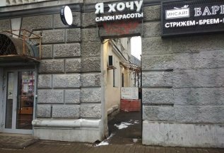Скидка 20% на процедуры по уходу в день окрашивания волос