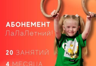 EUROPEGYM SUMMER CAMP 2025