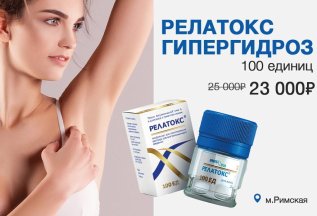 Красивые реснички в выгодой 400 руб.