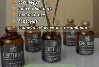Новые ароматы для вашего дома!